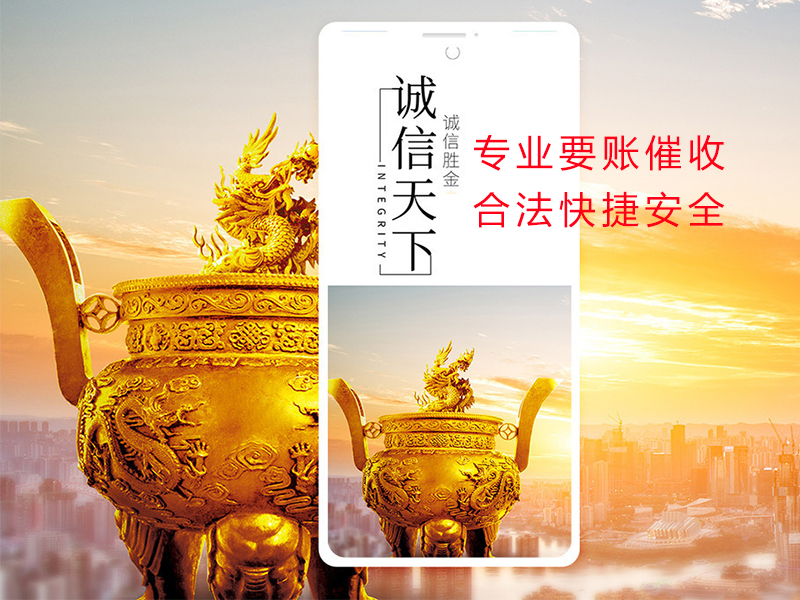 梁子湖清欠公司